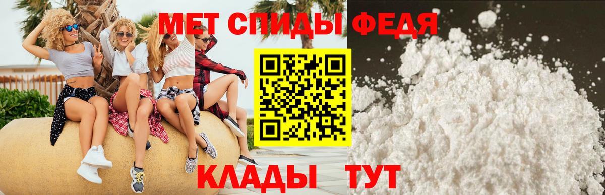 Amphetamine Розовый Советский