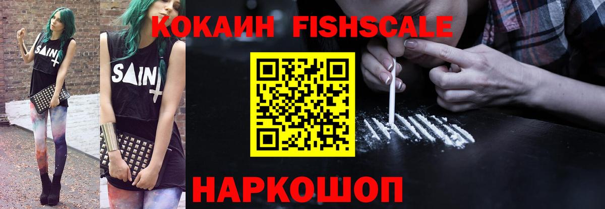 COCAIN 97% Советский