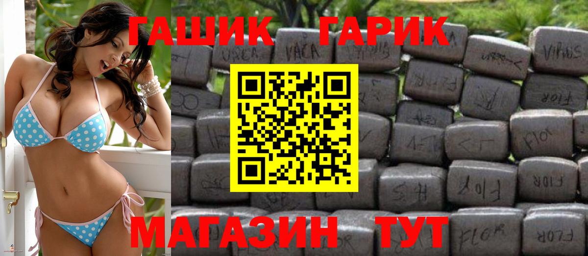 ГАШИШ индика сатива  ГАШ Изолятор  Советский  Вход с VPN 