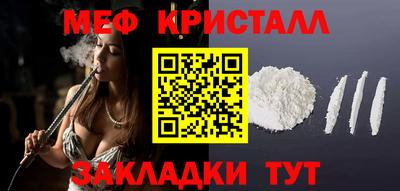 метамфетамин Бугуруслан