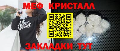 метамфетамин Бугуруслан