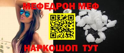 метамфетамин Бугуруслан