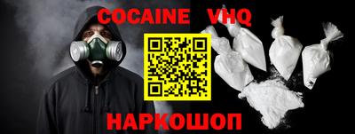 метамфетамин Бугуруслан