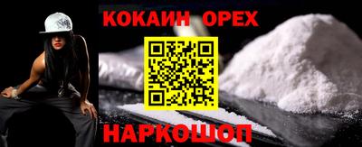 метамфетамин Бугуруслан