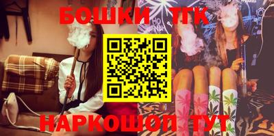 метамфетамин Бугуруслан