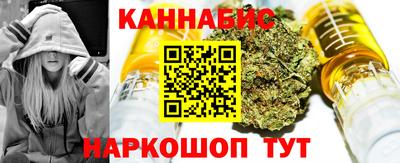 метамфетамин Бугуруслан