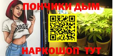 метамфетамин Бугуруслан