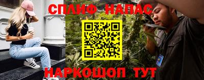 сатива Ангарск