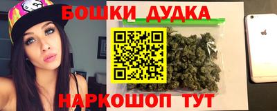 дурь Бузулук