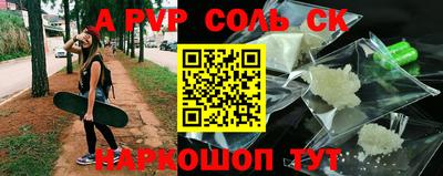 дурь Бузулук