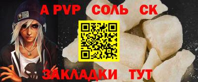 метамфетамин Бугуруслан