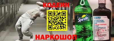 метамфетамин Бугуруслан