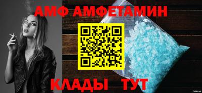 метамфетамин Бугуруслан