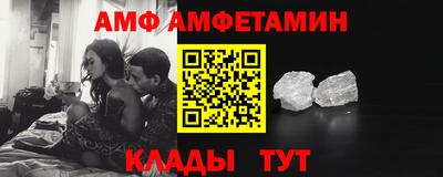 метамфетамин Бугуруслан