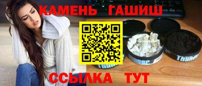 метамфетамин Бугуруслан
