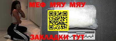 метамфетамин Бугуруслан