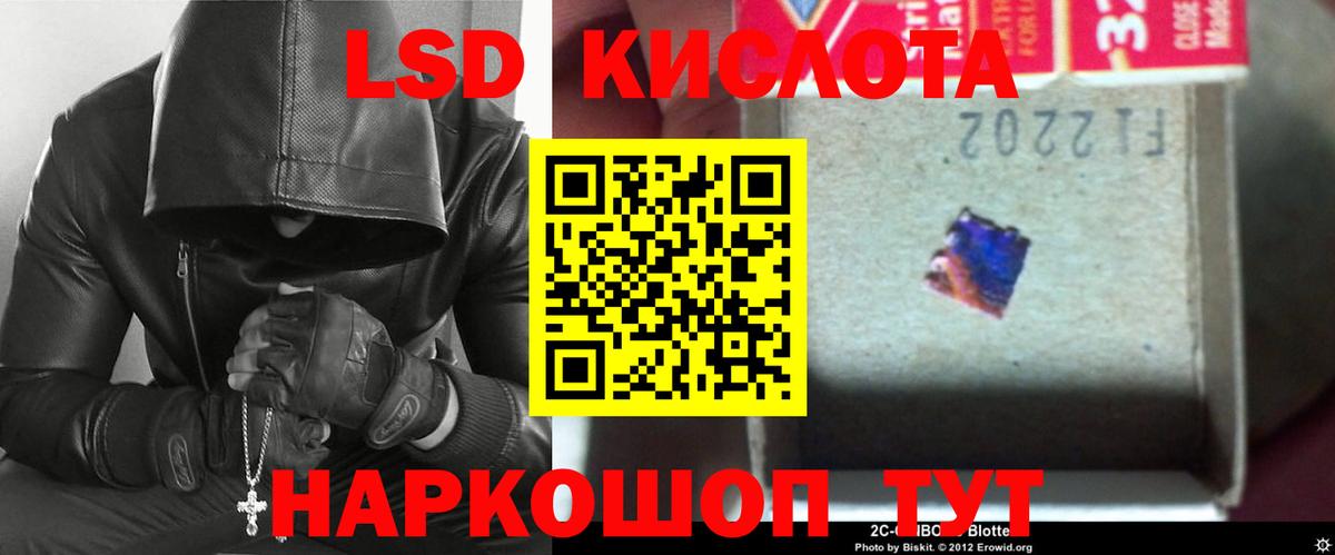 LSD-25 экстази ecstasy  Лсд 25 экстази ecstasy  Вход с VPN  ЛСД экстази  Советский 