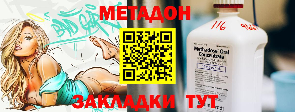 Советский  blacksprut tor  Метадон мёд  Вход с VPN  Метадон белоснежный 