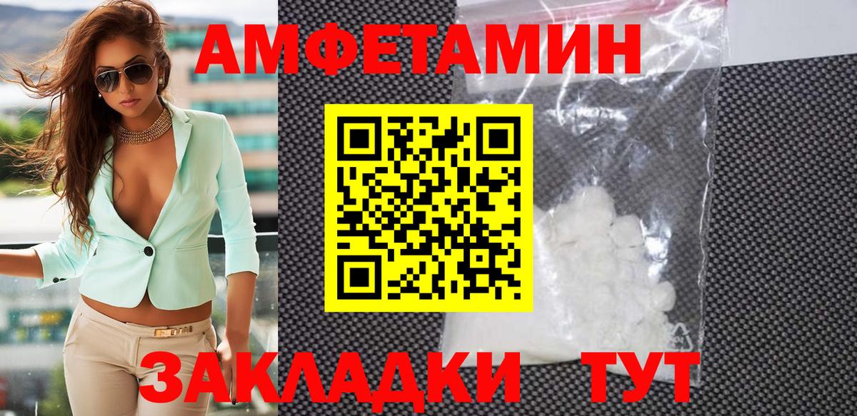 МЕТАМФЕТАМИН Methamphetamine  МЕТАМФЕТАМИН Methamphetamine  Советский  Вход с VPN 