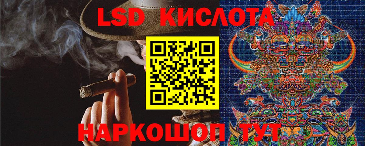 Марки 25I-NBOMe 1,8мг Советский